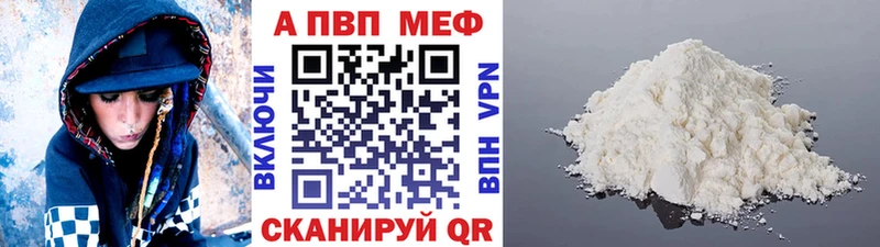 купить наркотики цена  Пестово  Alpha-PVP кристаллы 
