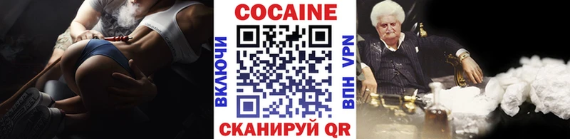 Cocaine Боливия Пестово