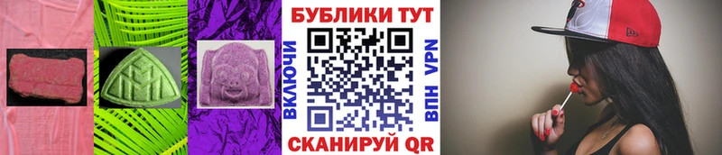ЭКСТАЗИ таблы  Пестово 