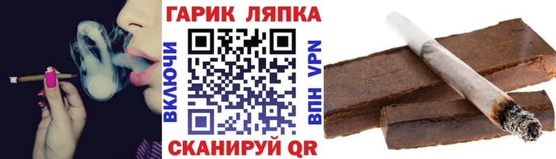 купить наркоту  Пестово  ГАШ ice o lator 