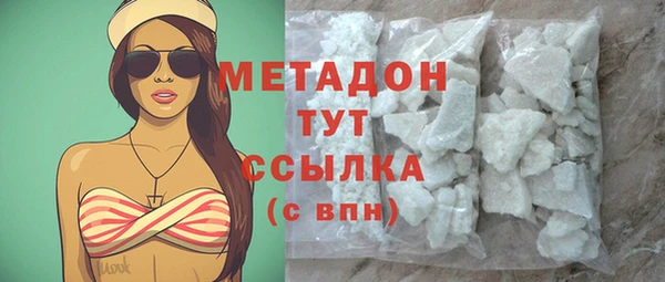 кокаин перу Арсеньев