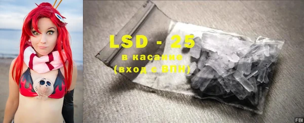 кокаин перу Арсеньев