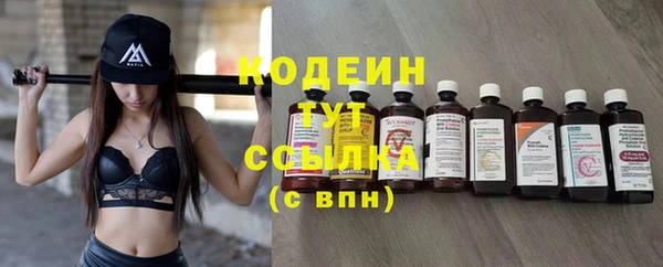 кокаин Балабаново