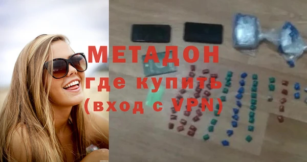 кокаин Балабаново