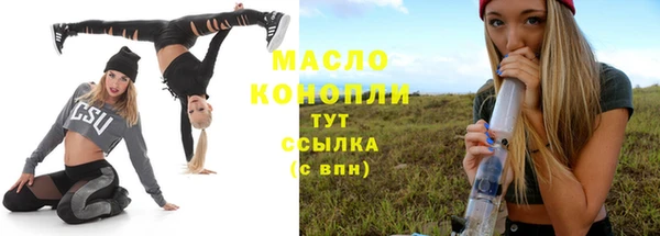 стафф Армянск