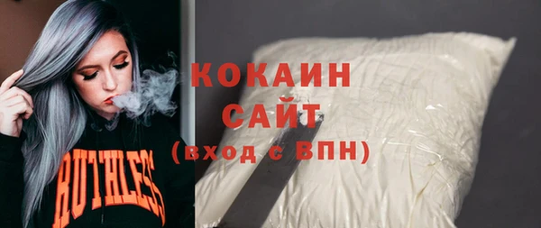 кокаин перу Арсеньев