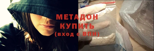 кокаин перу Арсеньев