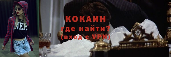 стафф Армянск