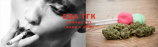 кокаин Балабаново