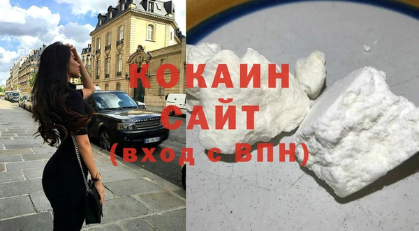 кокаин Балабаново
