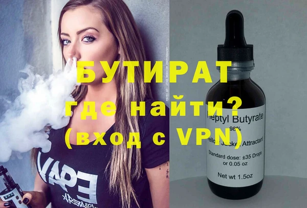 гашик Покровск