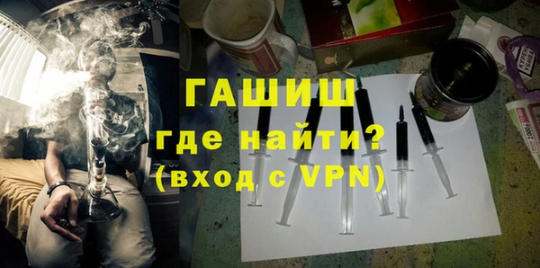 кокаин перу Арсеньев