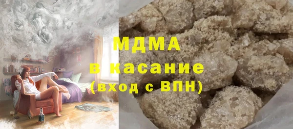 кокаин перу Арсеньев