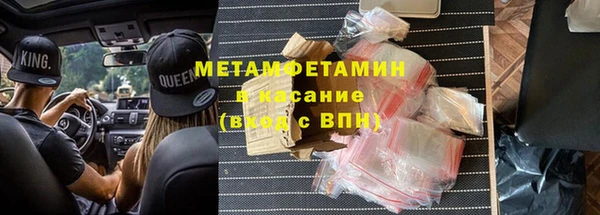 кокаин Балабаново