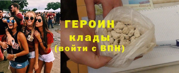 кокаин перу Арсеньев