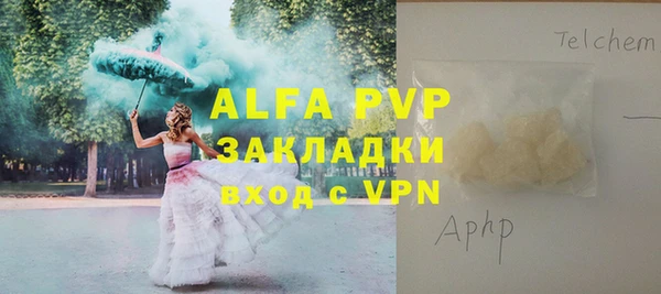 ешки Балахна