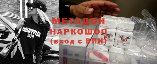 стафф Армянск