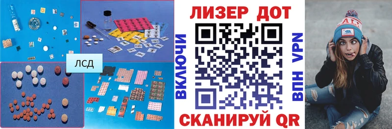 дарнет шоп  Пестово  ЛСД экстази ecstasy 