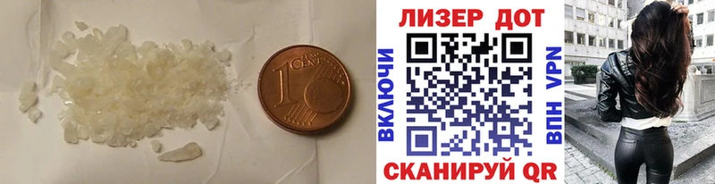 ЛСД экстази ecstasy Пестово