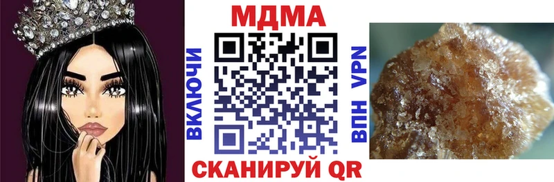 MDMA молли  как найти наркотики  Пестово 