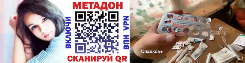 МЕТАДОН белоснежный  Пестово 