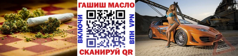 ТГК вейп  Пестово 